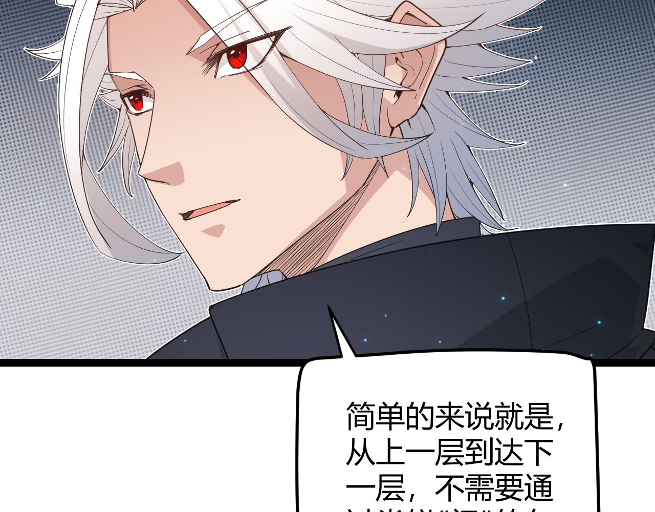 第57话 20分钟的可能性38