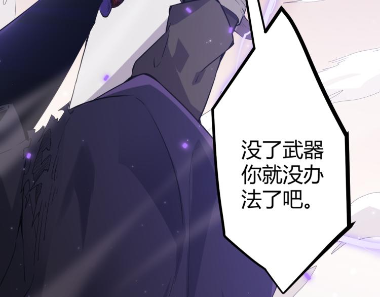 第19话 怪物般的数据148