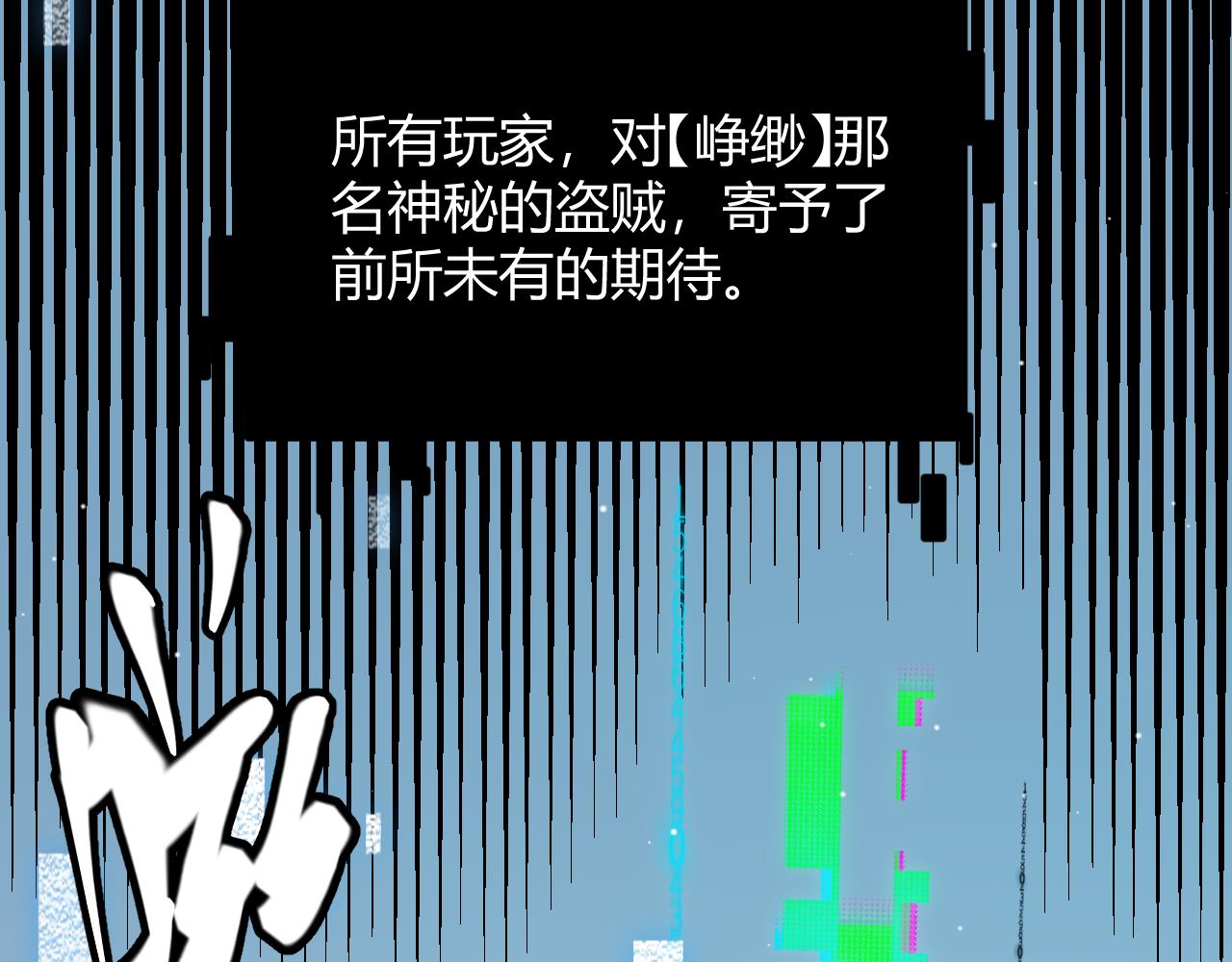 第124话 争夺战！123