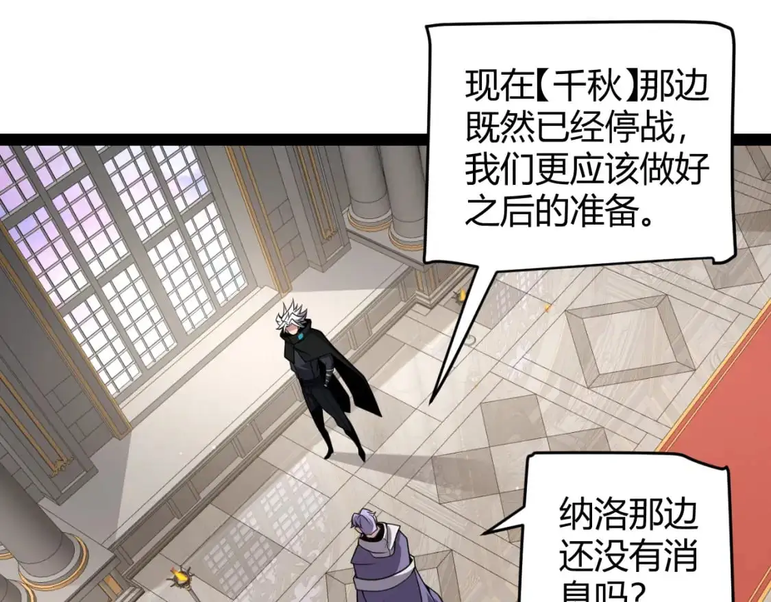 第222话 为了伙伴！82