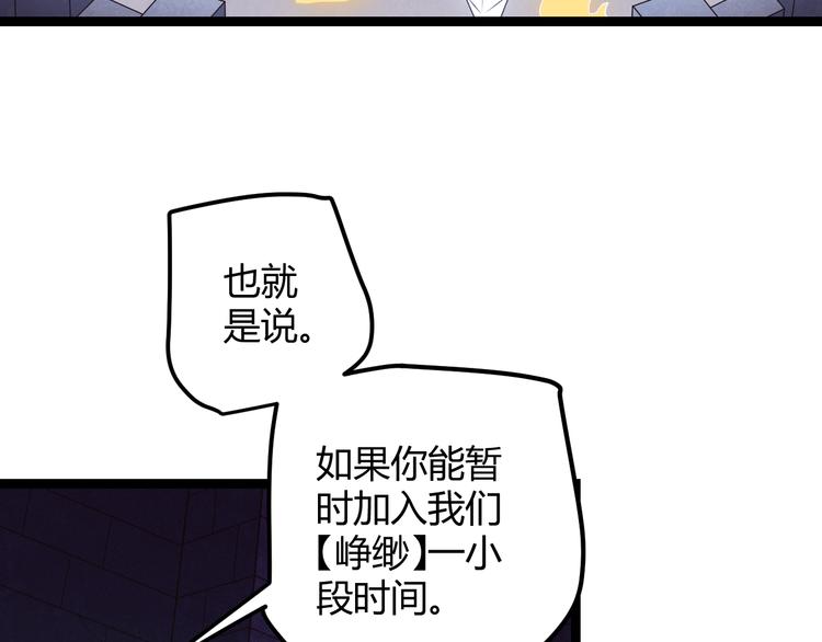 第十四话 陷阱10