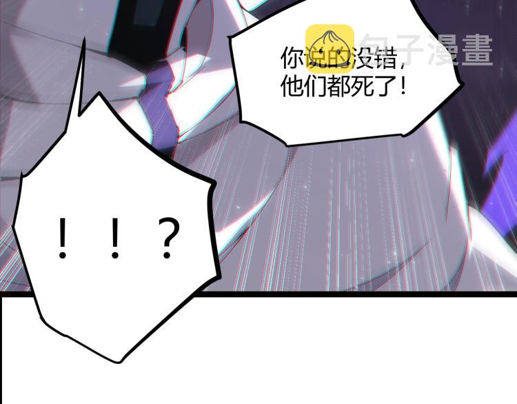 第28话 凌策小队的惊人成绩140