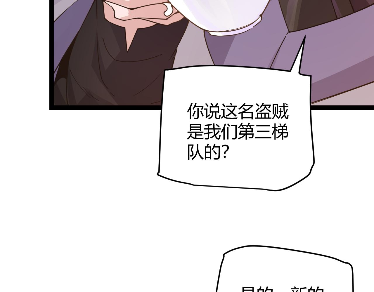 第51话 再创首杀！157