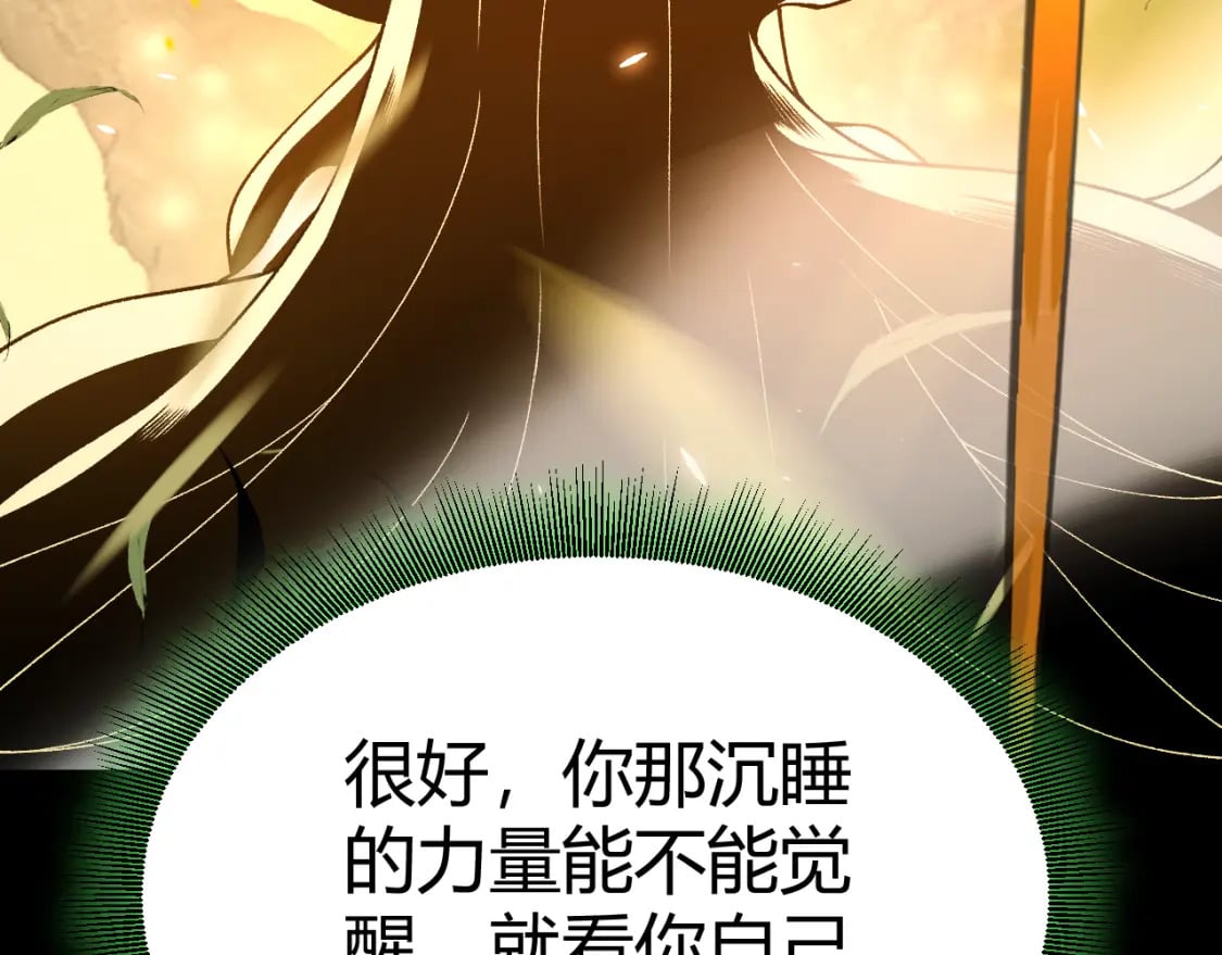 第192话 锤炼和考验60