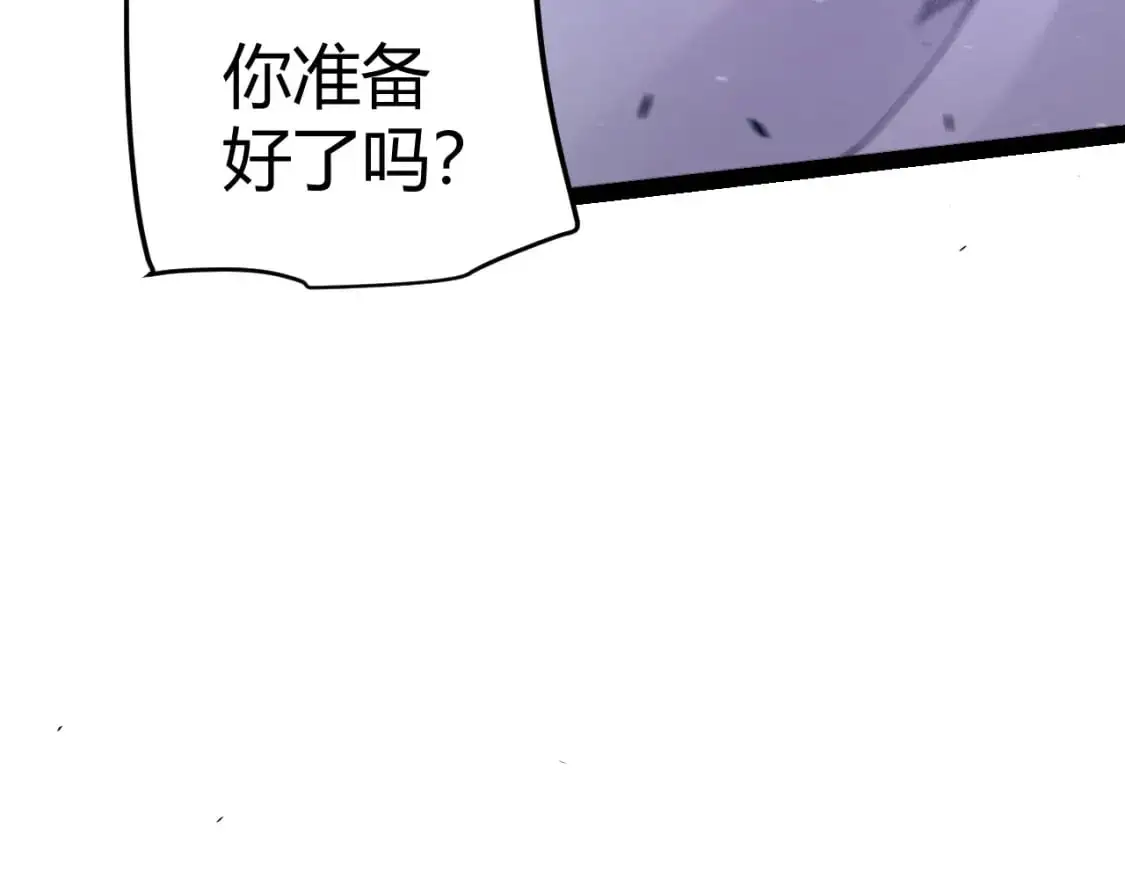 第233话 诡异NPC？！160