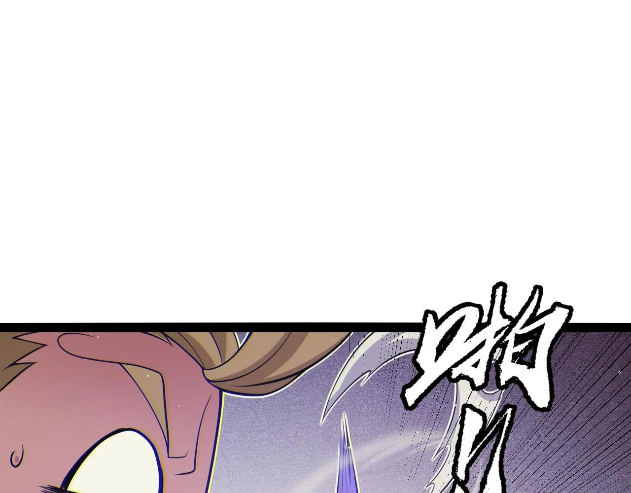 第157话 我是谁，告诉我57