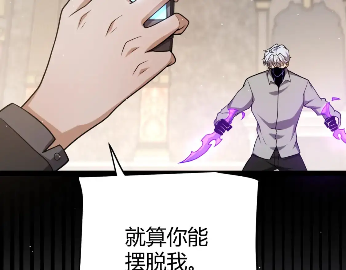 第227话 新的危机？！10