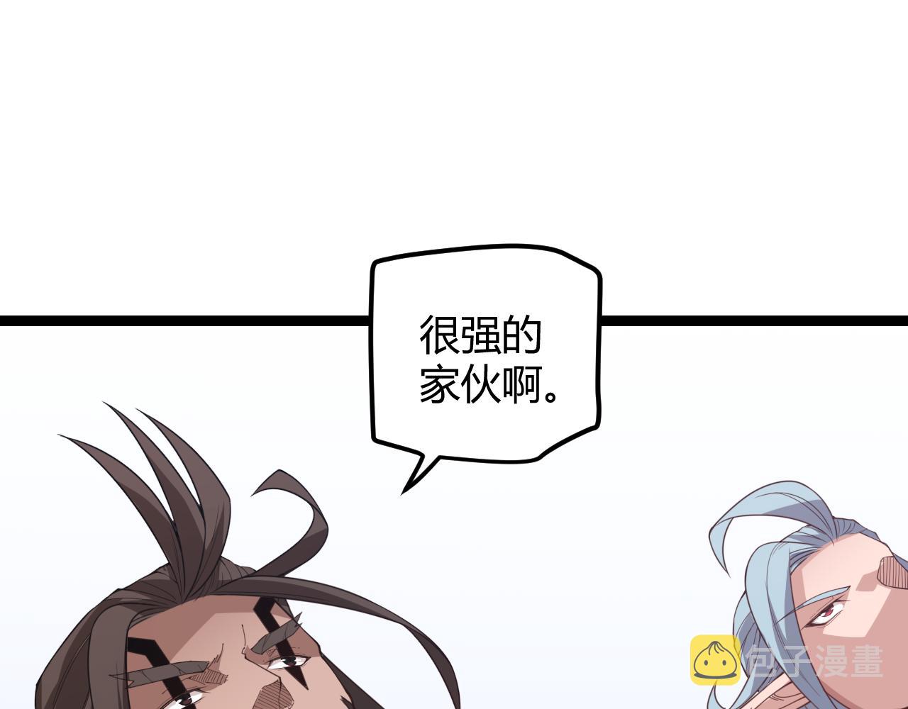 第38话 来自天绝会长的邀请137