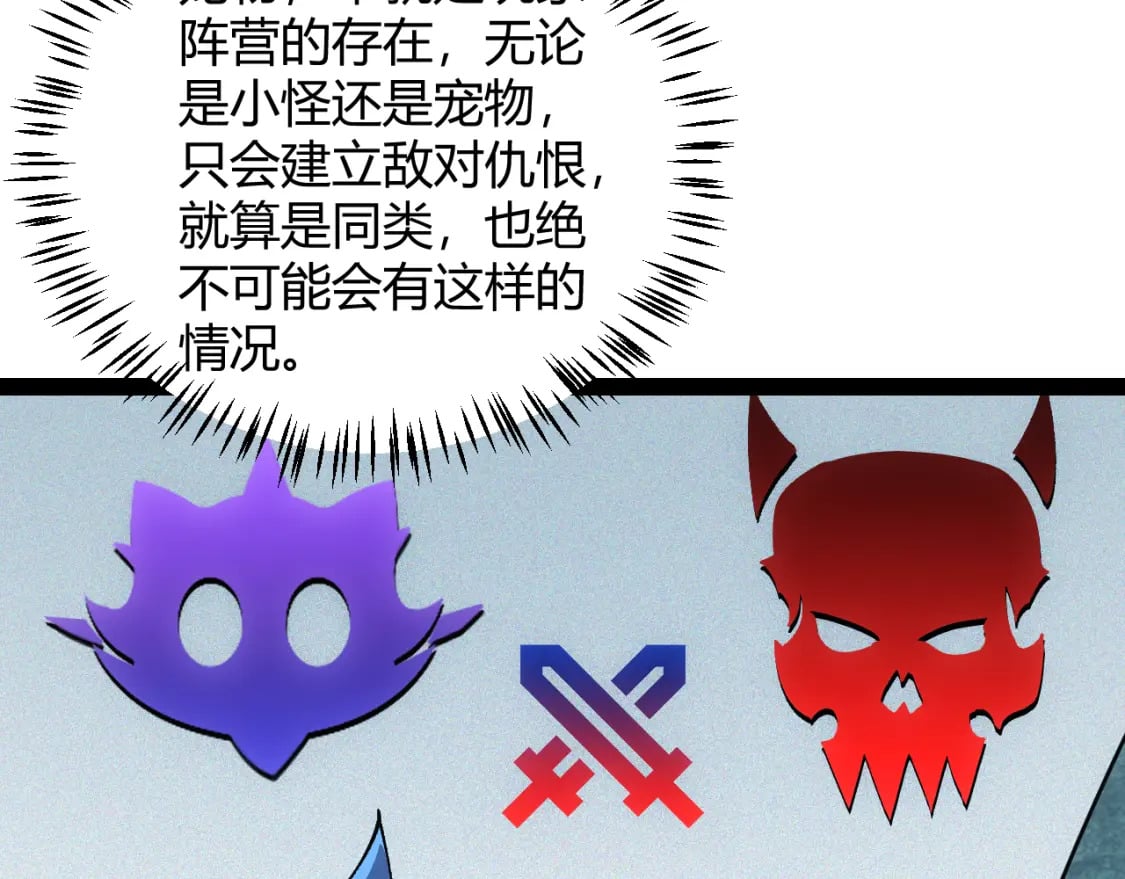第180话 出乎意料167