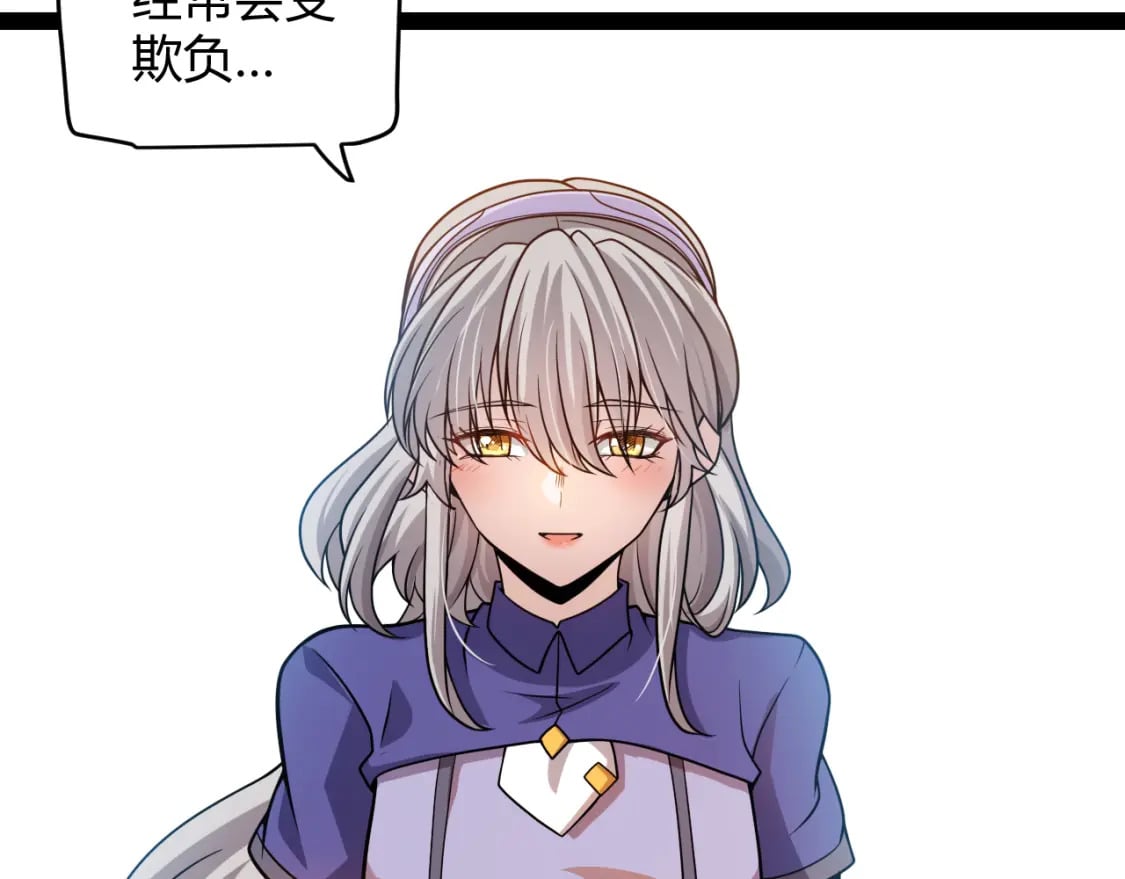 第203话 相遇不动暗纹125