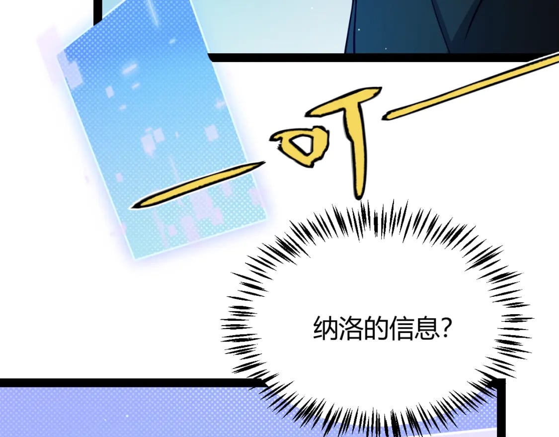 第185话 团子救父！177