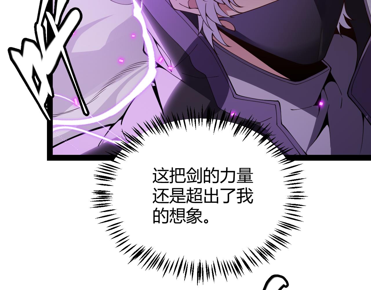 第132话 铁拳监狱长103