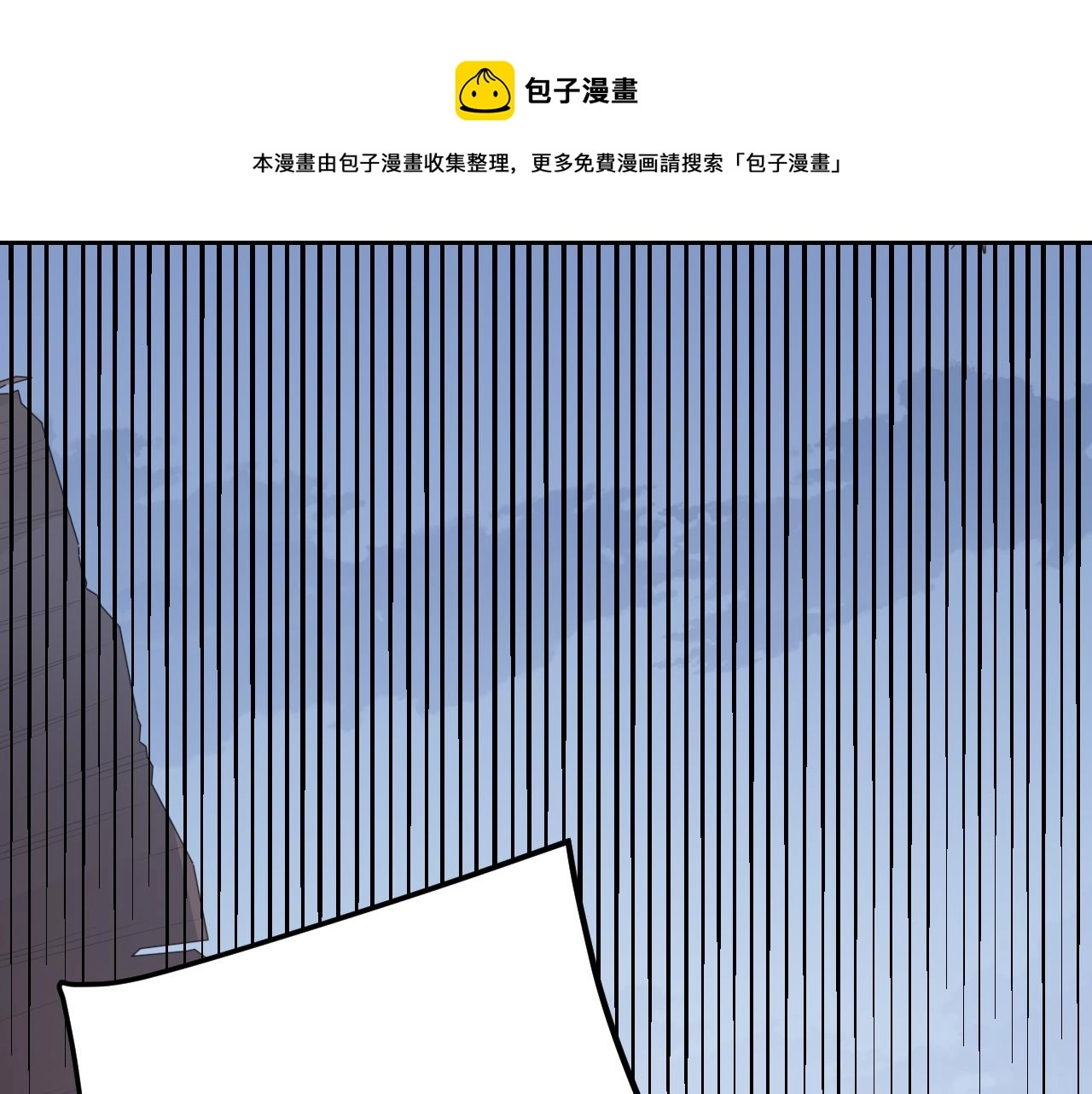 第55话 不用重狙的切磋0