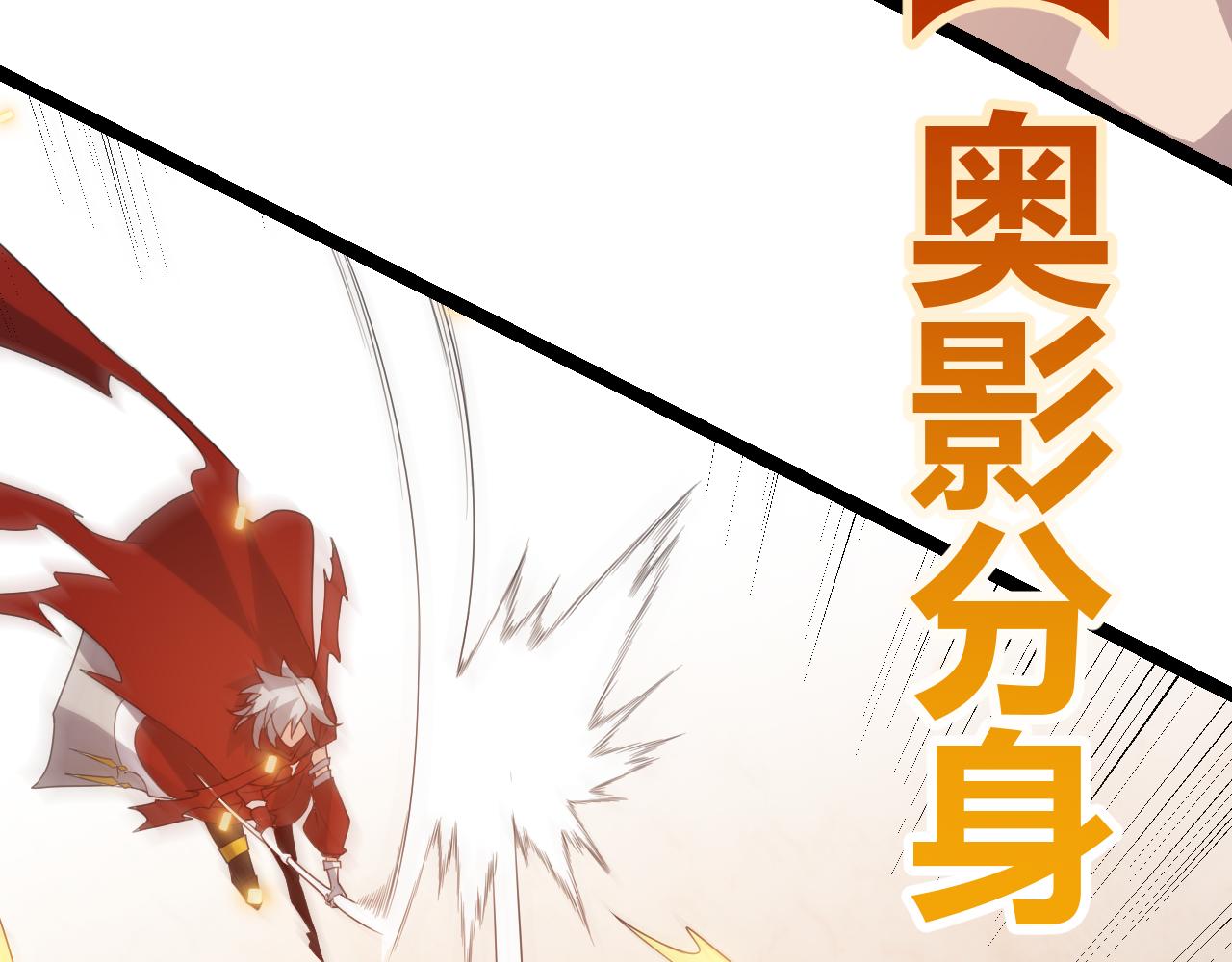 第43话 再战！再战！再战！166