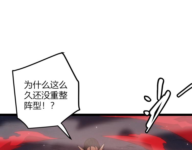 第28话 凌策小队的惊人成绩136