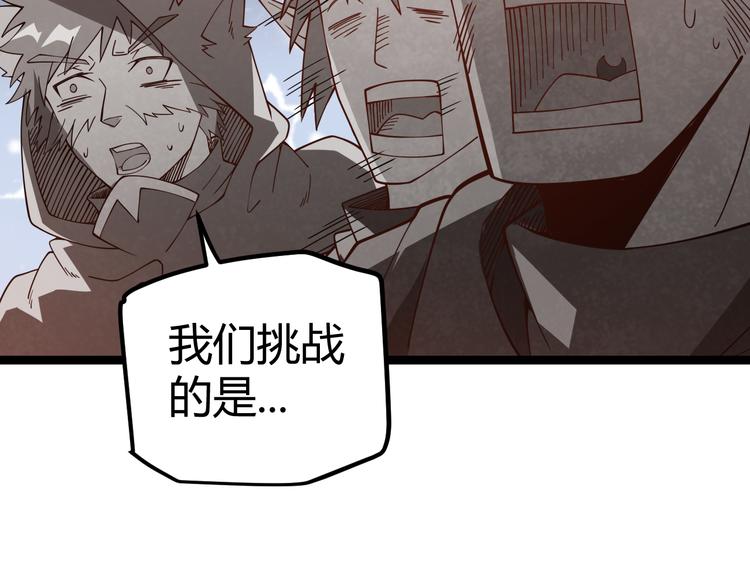 第九话 暗响森林，涌动的内外！1