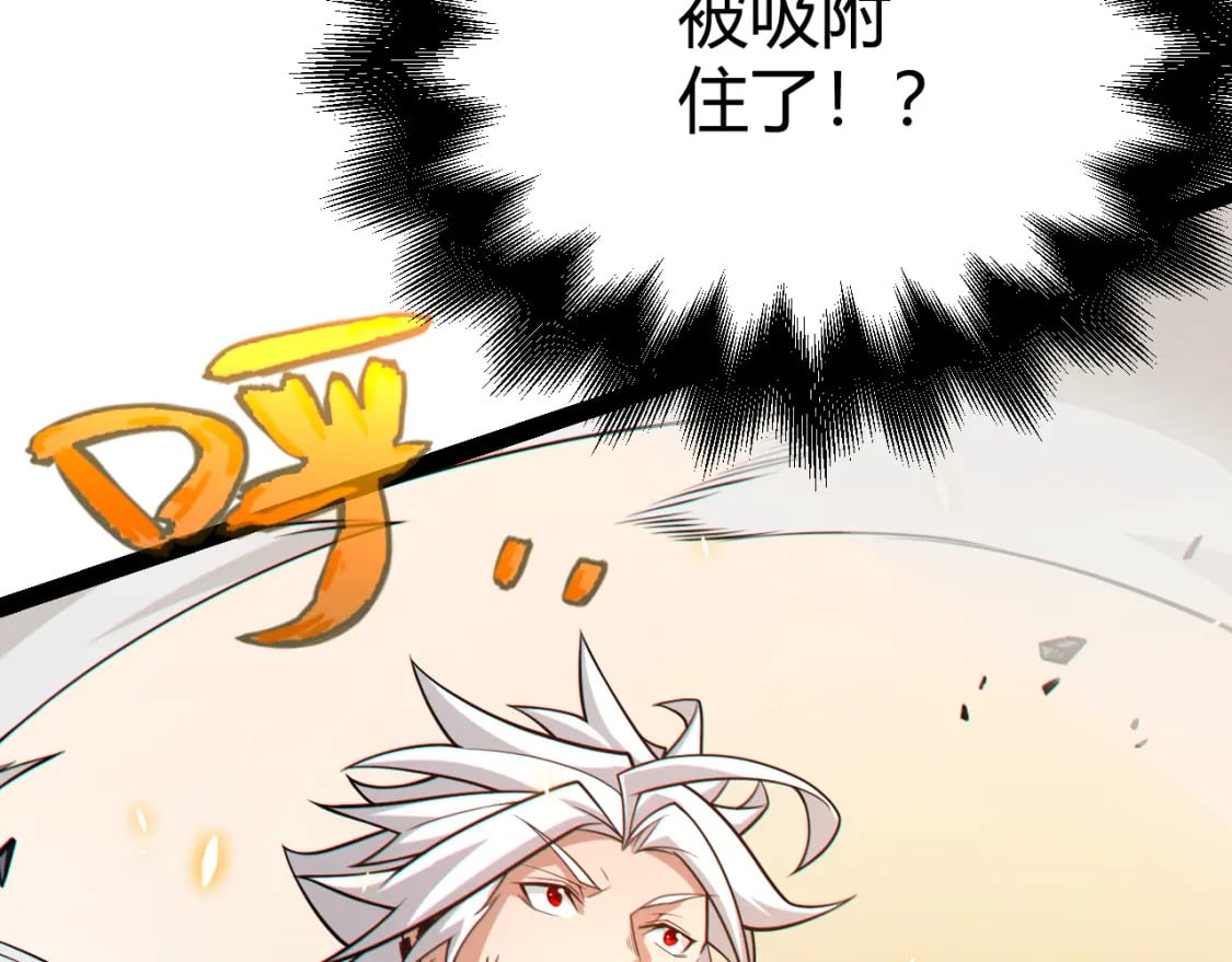 第193话 归还大地的力量179