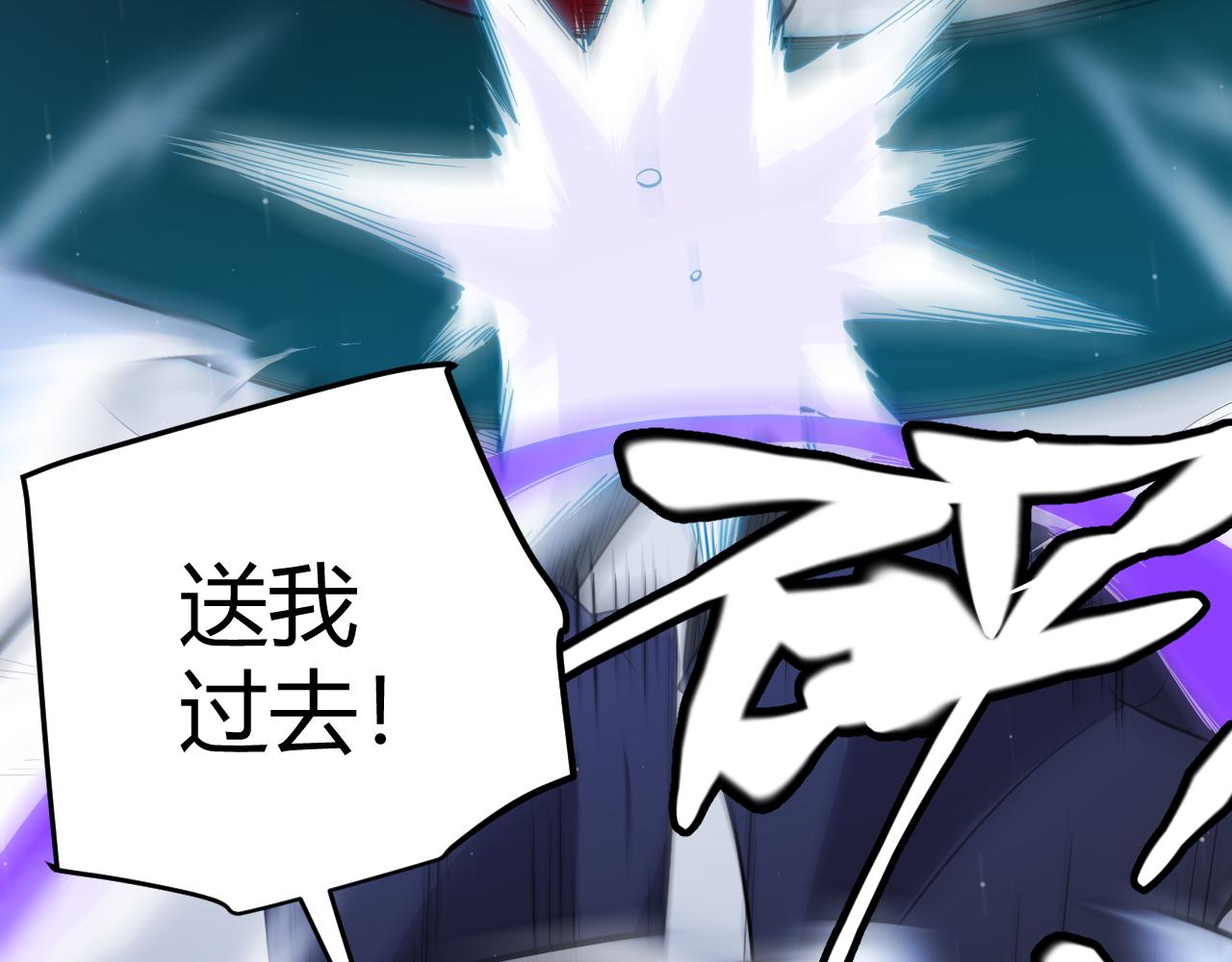 第138话 破百层塔纪录！41