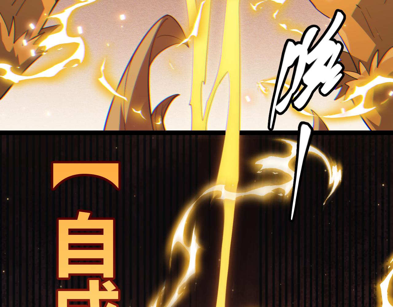 第37话 你我皆为破戒人39