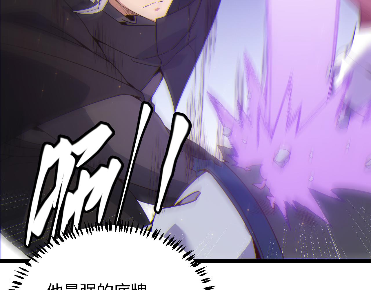 第74话 小流子VS狂战士82