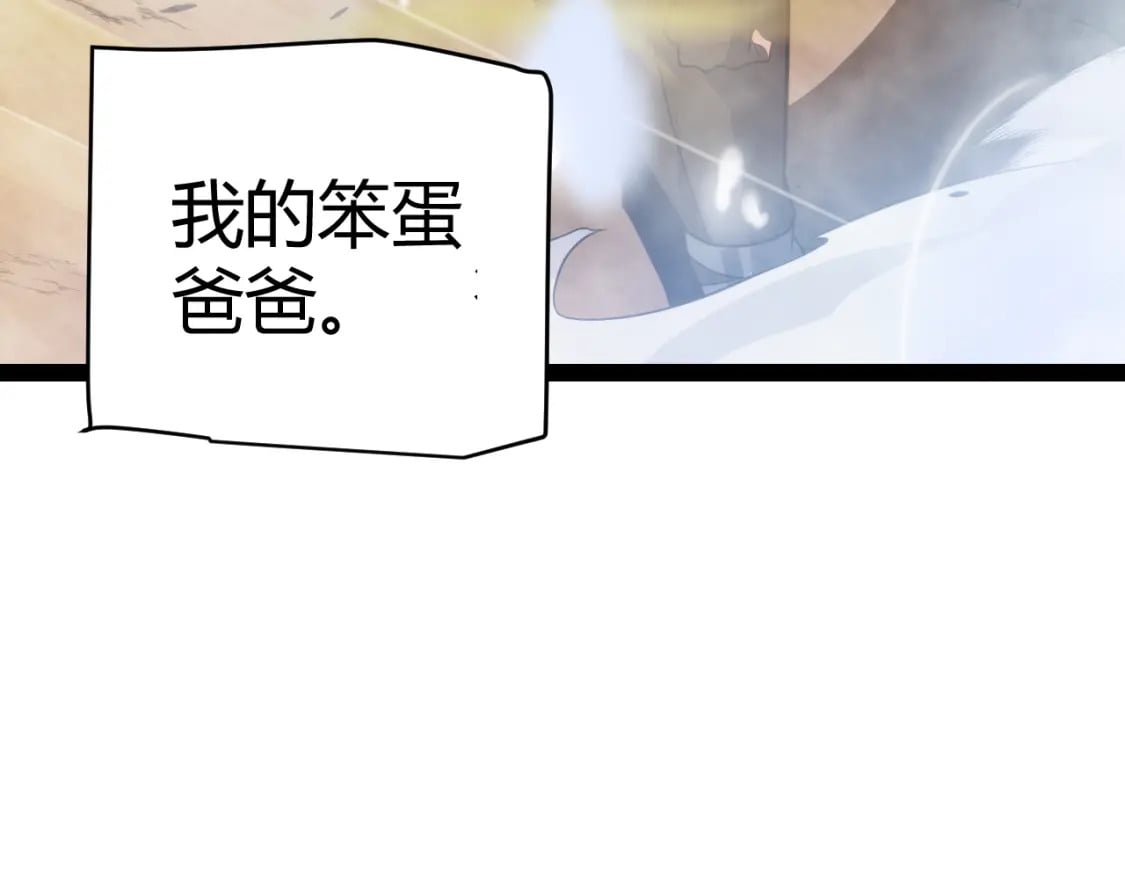 第199话 团子与母亲2