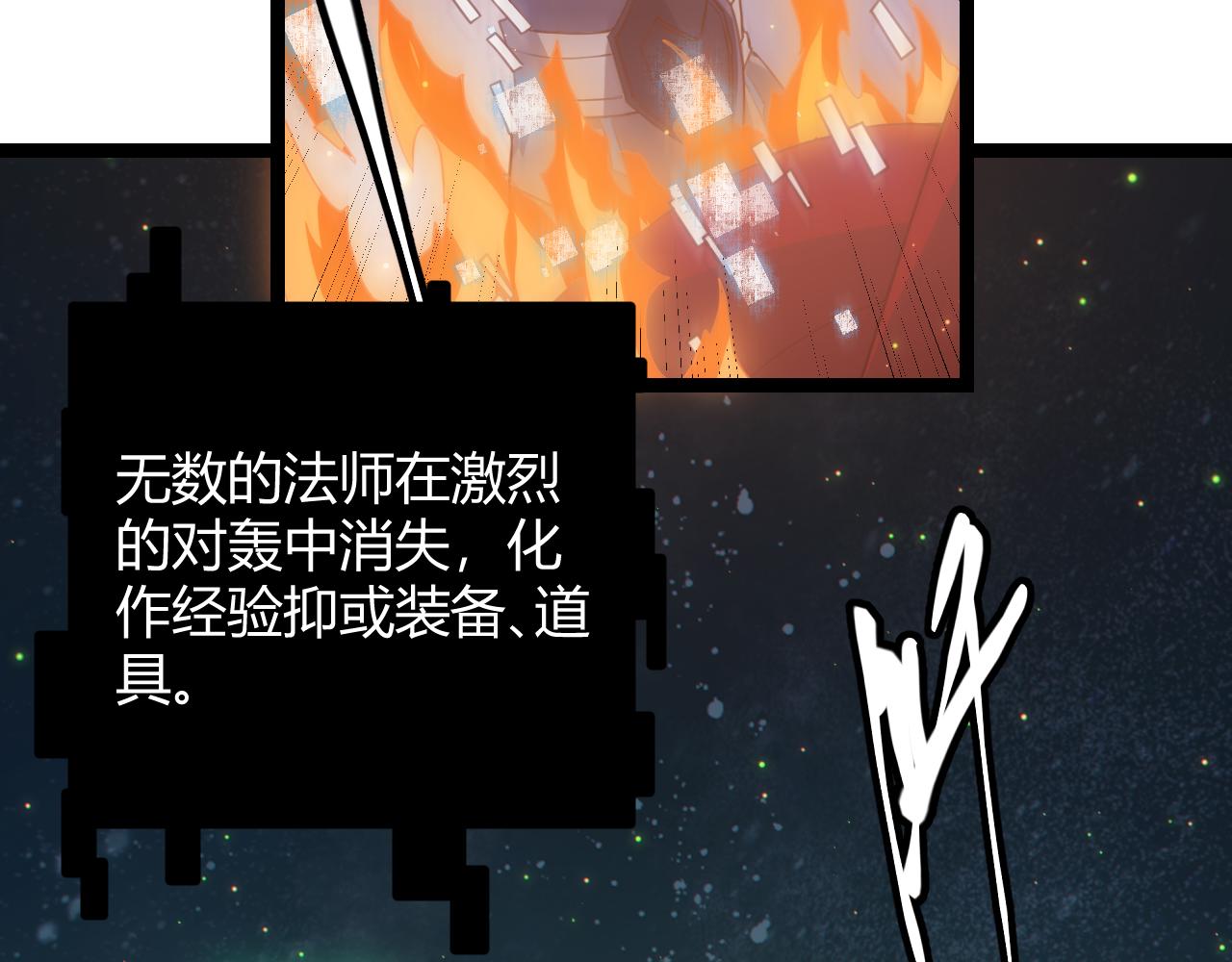 第41话 冰火之歌130