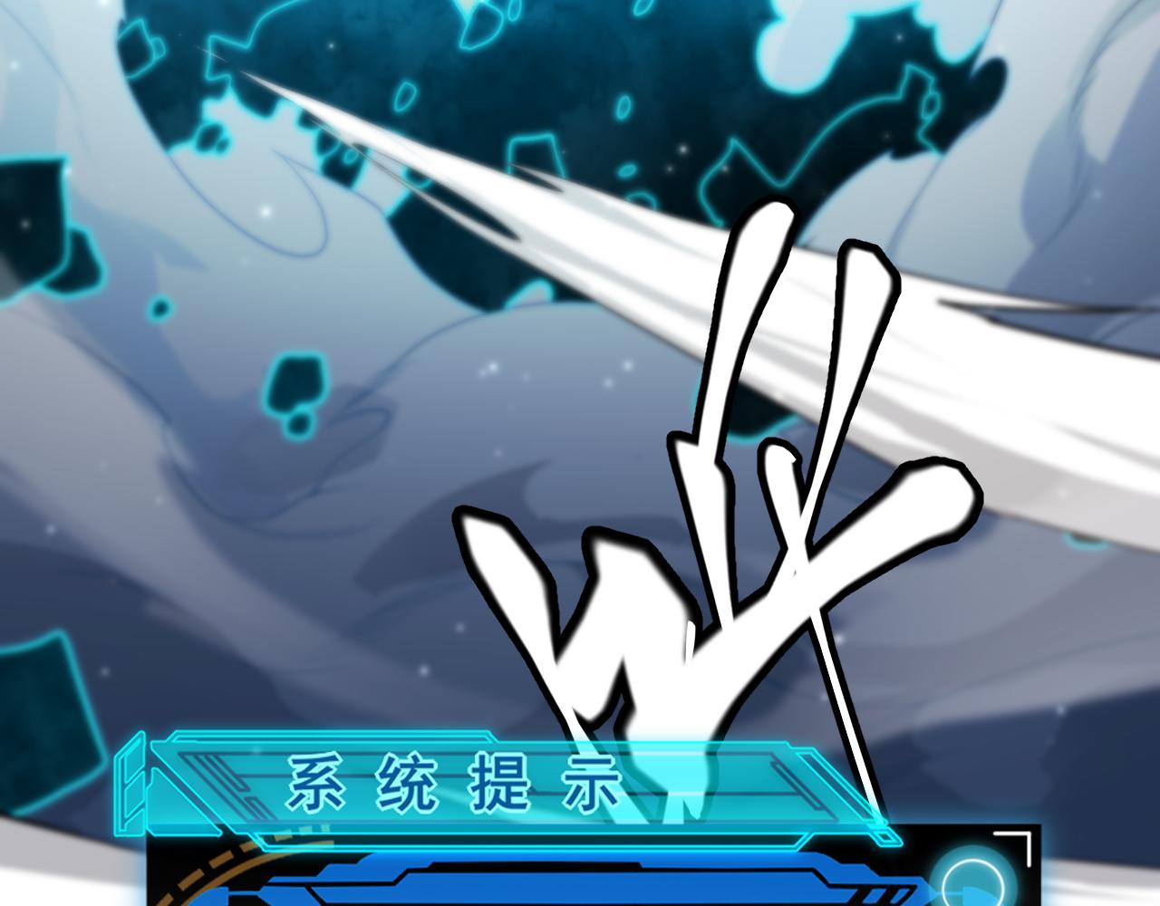 第111话 月光骑士认主168