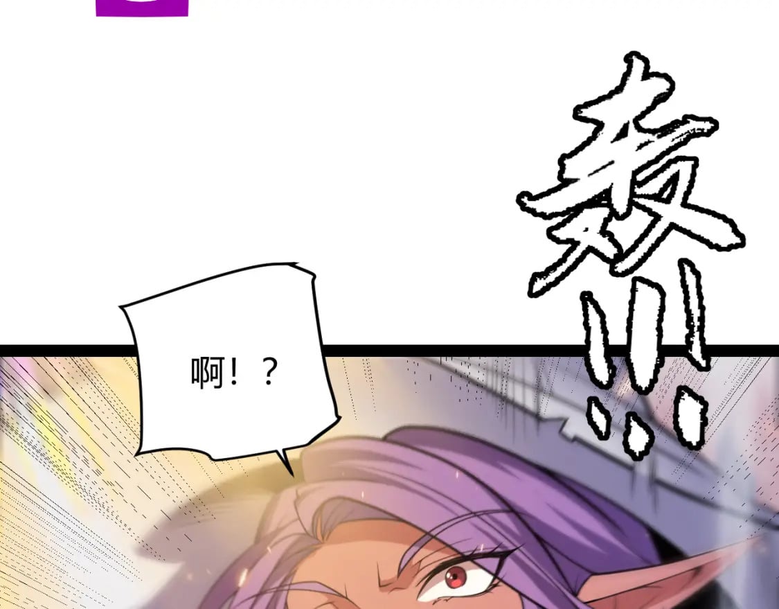 第173话 凌策的大危机89