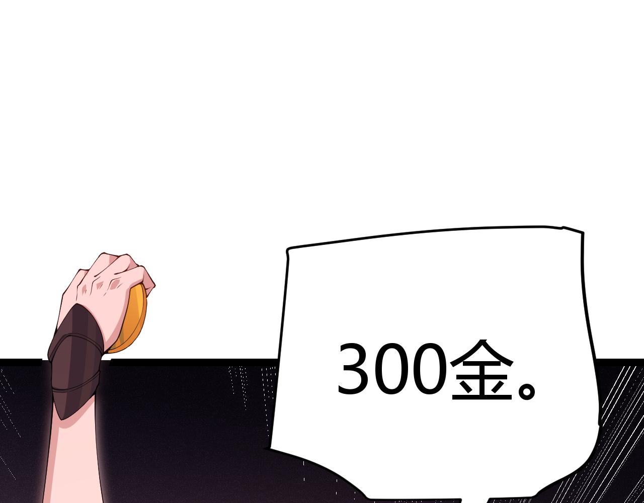 第106话 意外的新资料片58