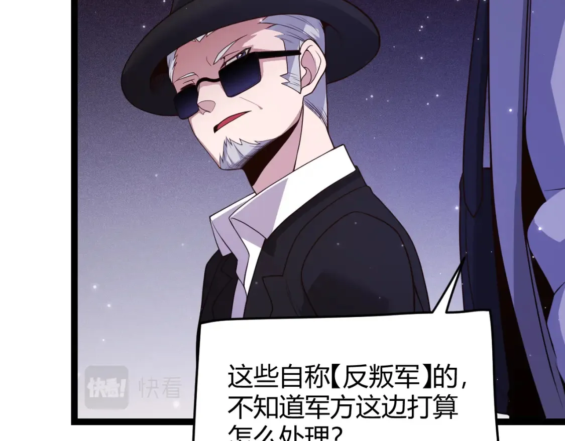 第115话 不断升级！121
