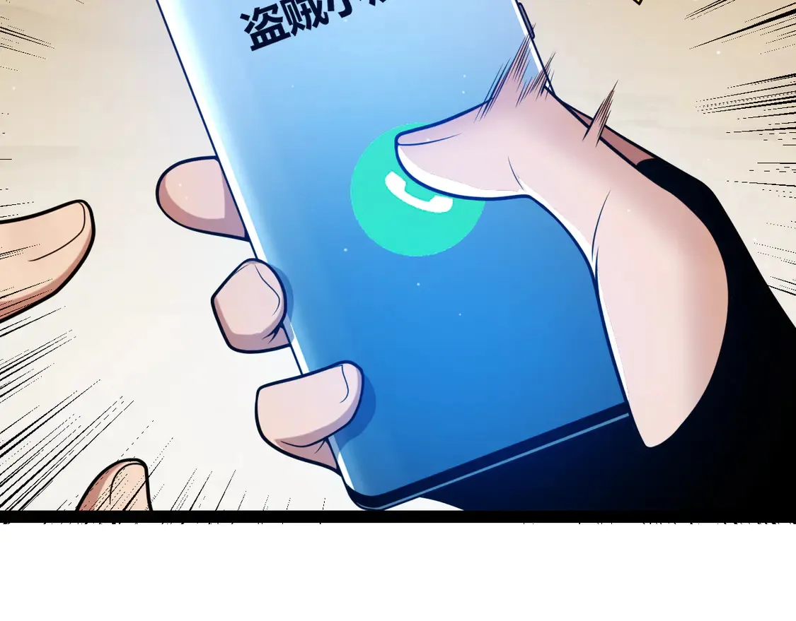 第264话 昏迷还是死去？146