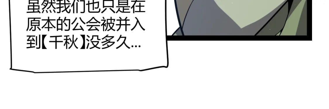 第214话 成也狂，败也狂14