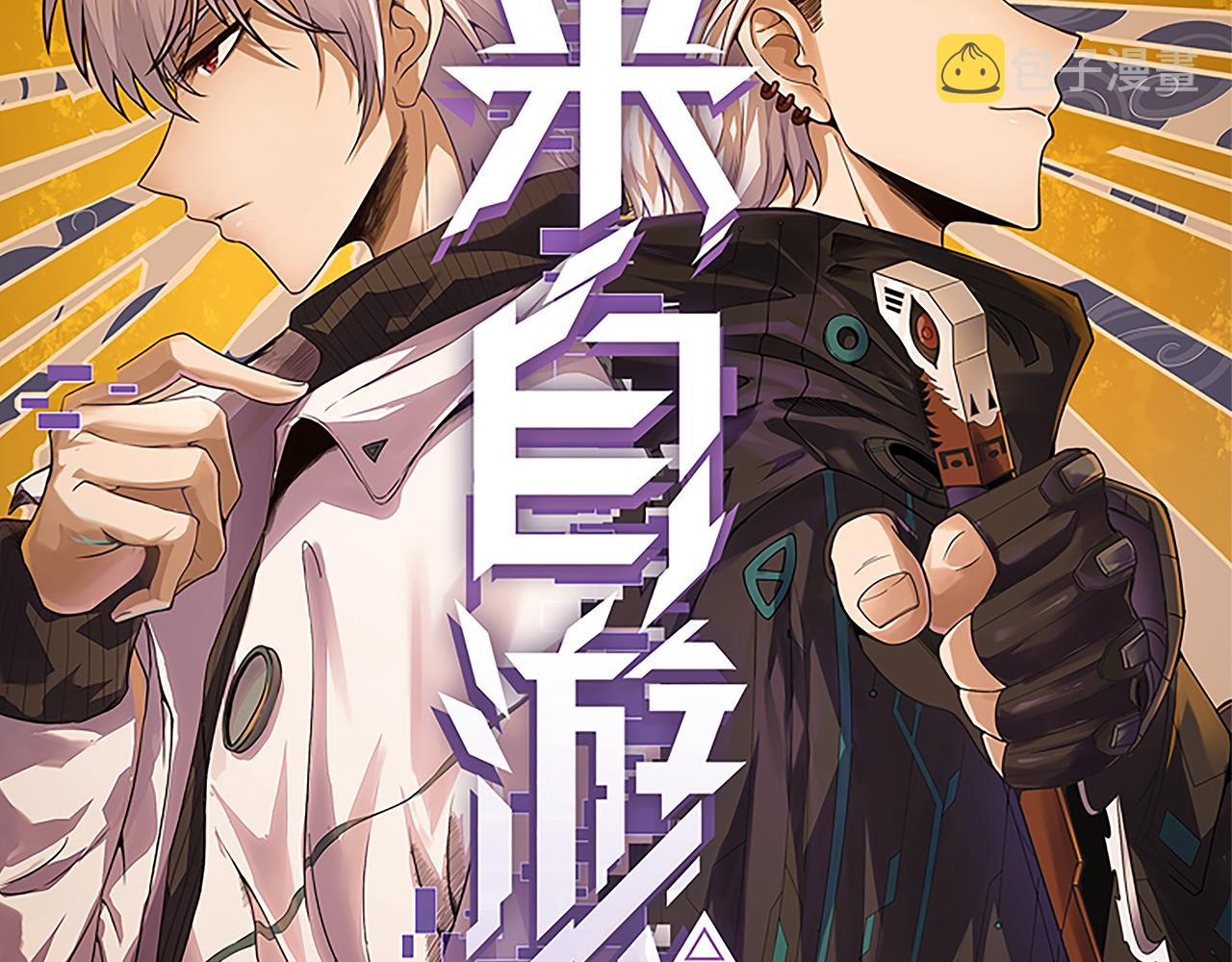 第83话 爆炸中的等级飙升！5