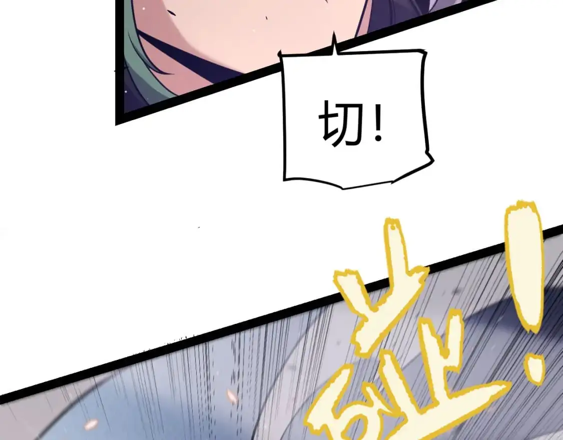 第221话 【影】！一个都不能少50