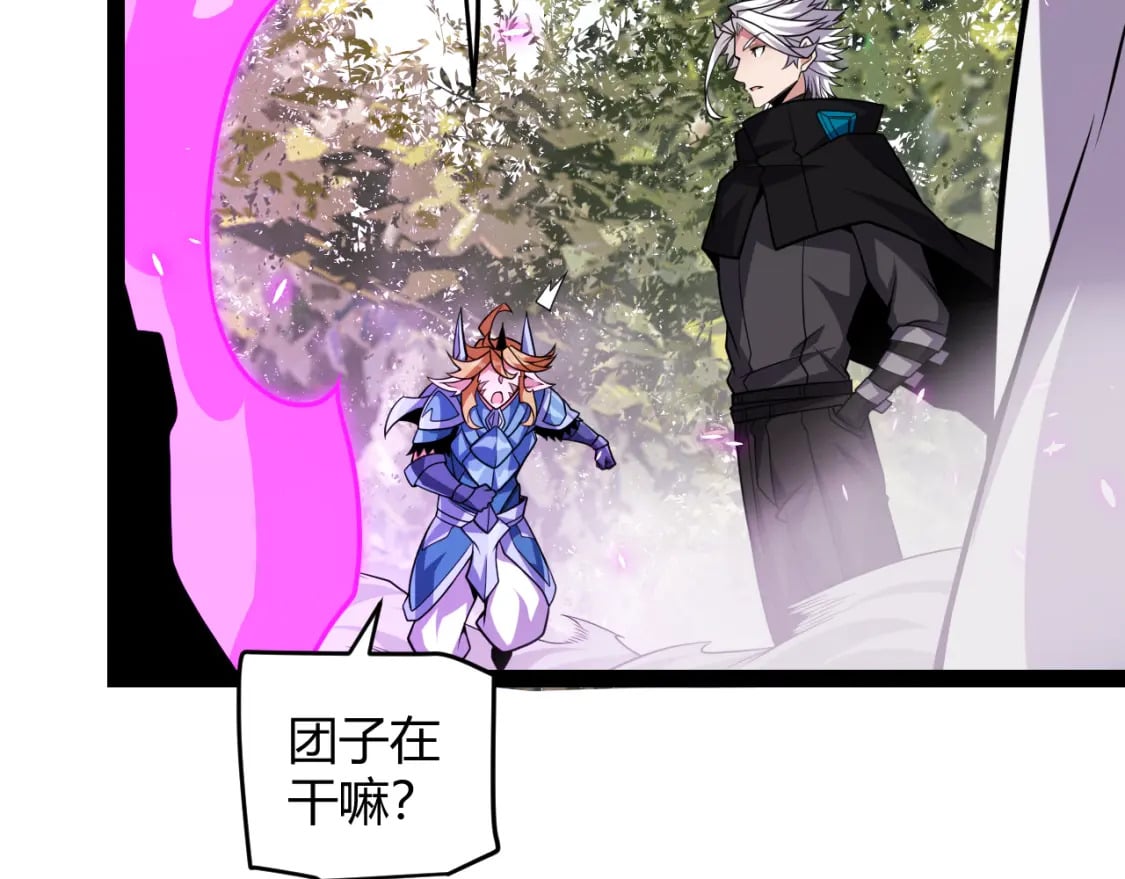 第199话 团子与母亲139