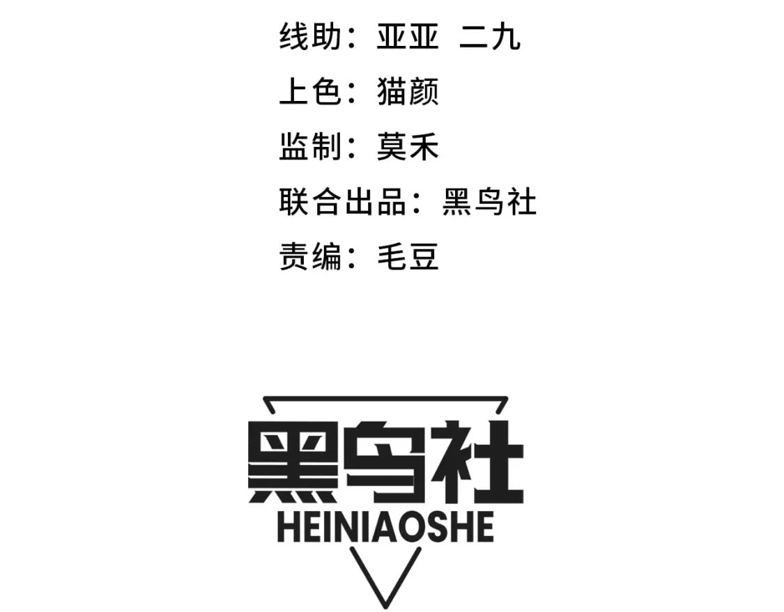 第195话 对决的结果！6