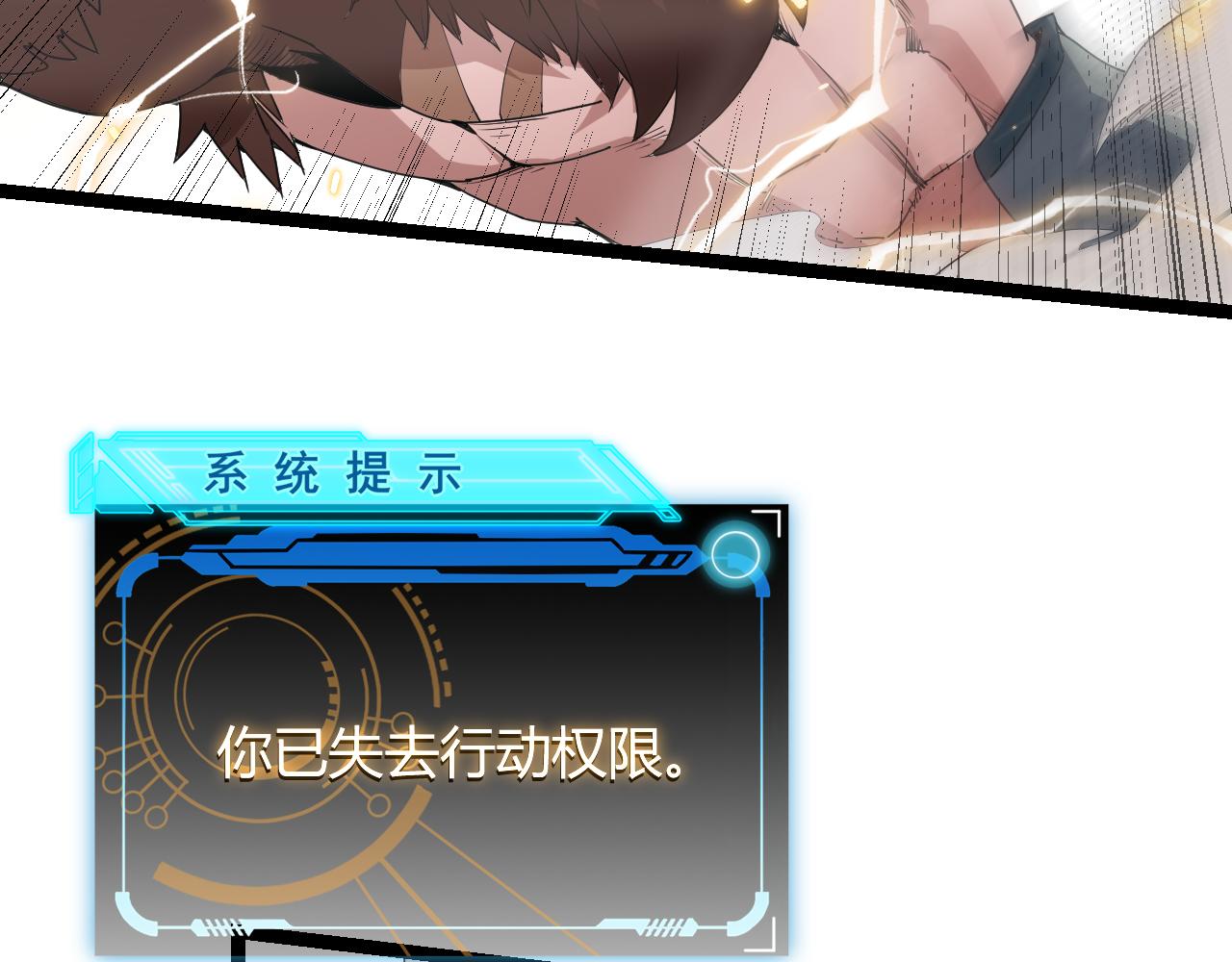 第56话 我劝你还是拿回重狙！113