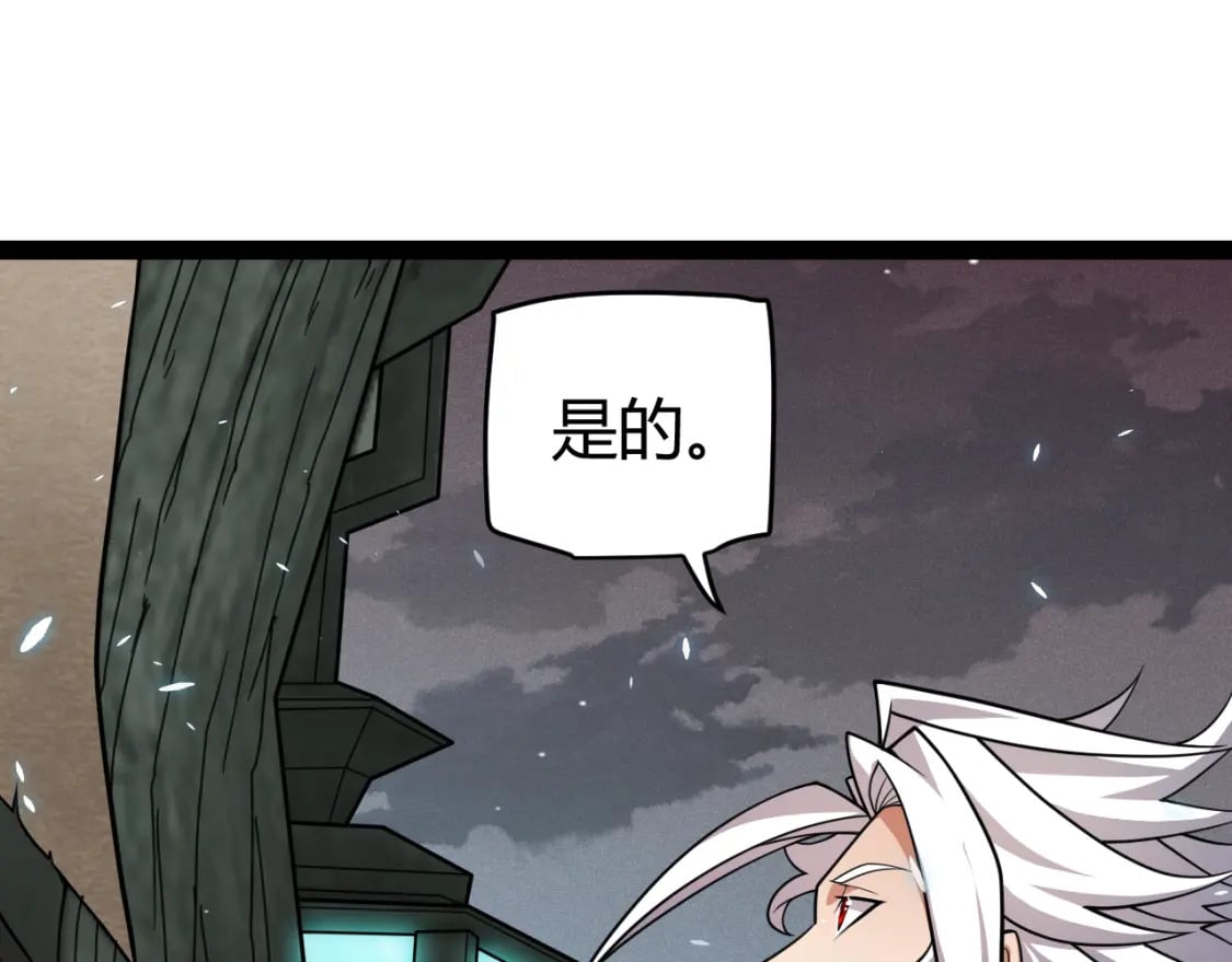 第182话 复活辉煌骑士！146