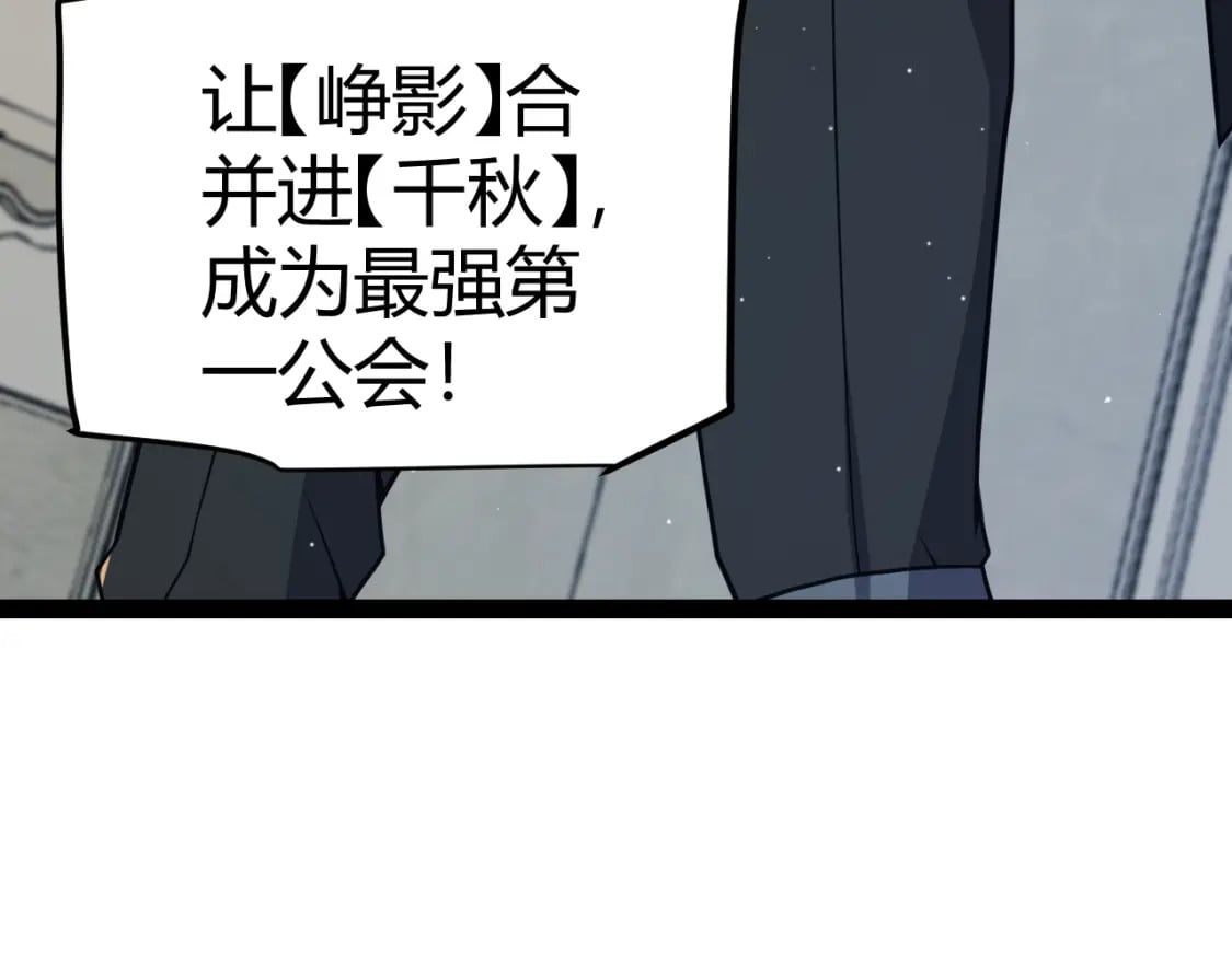 第179话 天拥第一！4