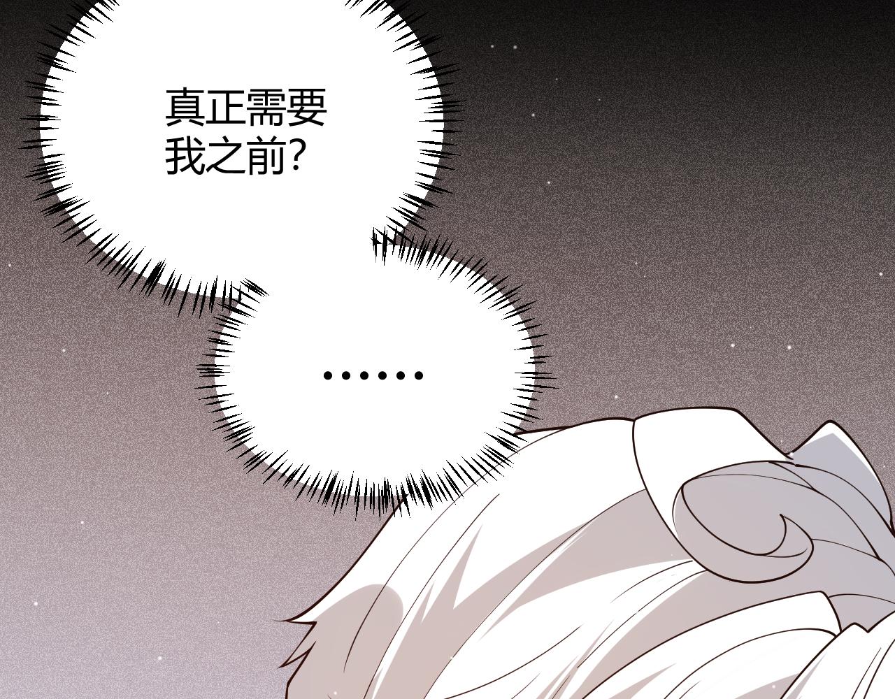 第133话 百层练级塔！48