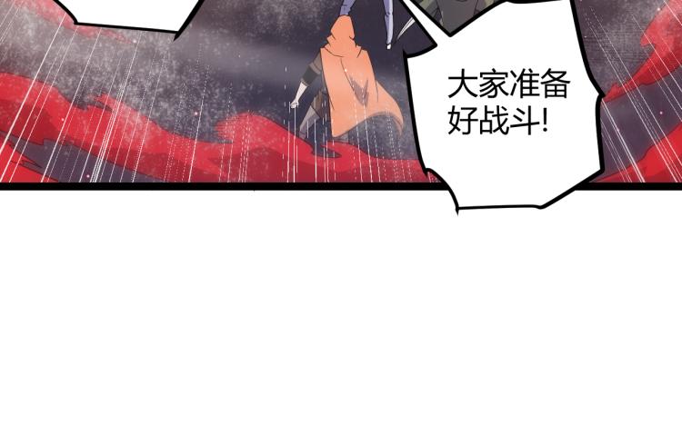 第25话 追击！大胆的决定！31