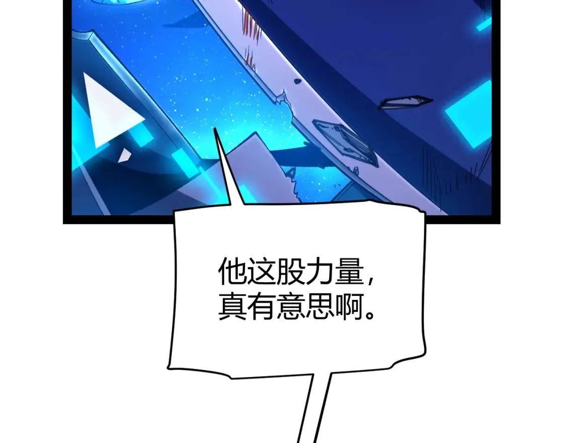 第244话 新的觉醒131
