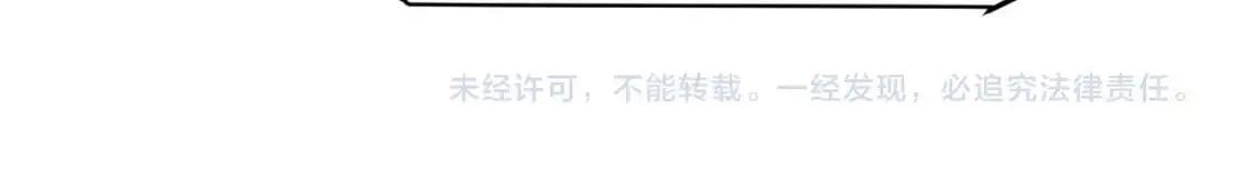 第237话 不断出现的幻影！182