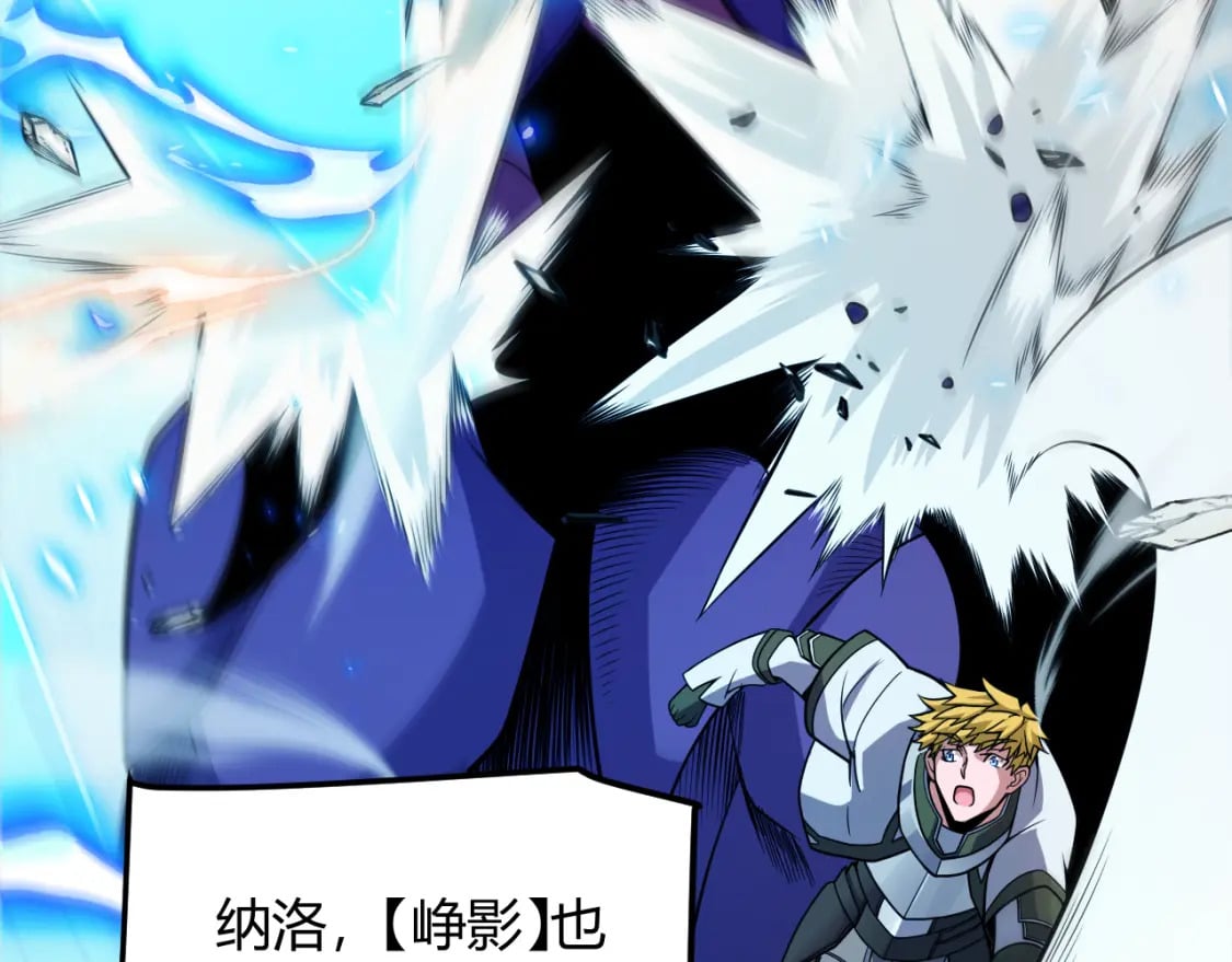 第196话 龙鳞恶魔139