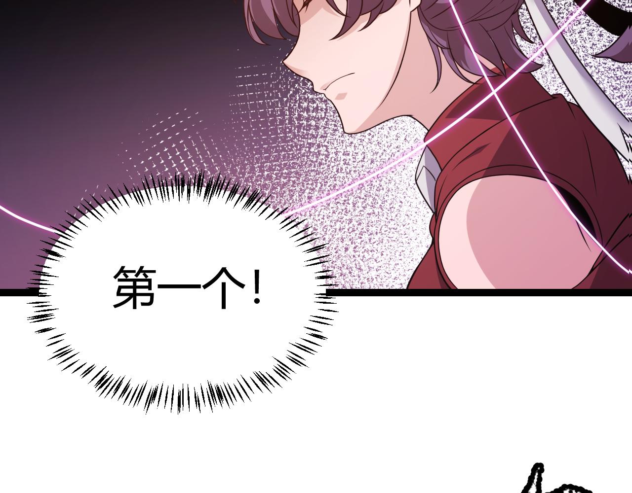 第120话 特殊争夺战第二关！122