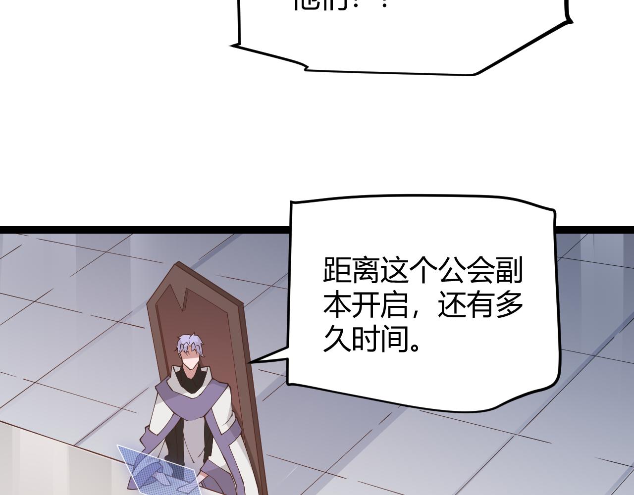 第70话 等待他的归来95