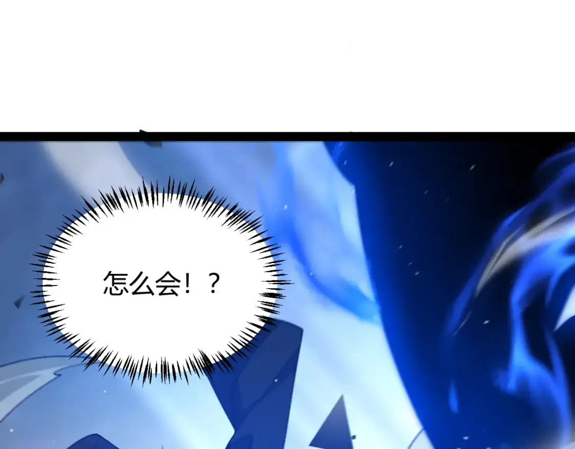 第236话 等级暴降的凌策！145