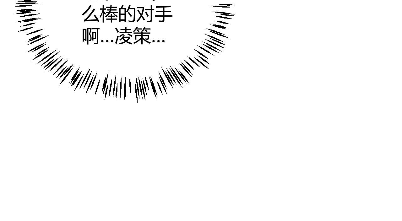 第128话 粉碎石门71