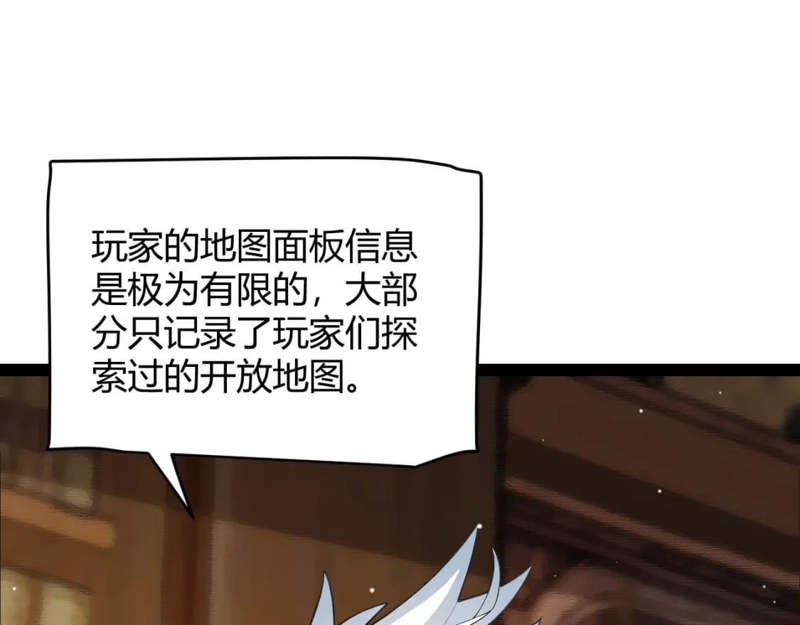 第190话 大变化的小流子54