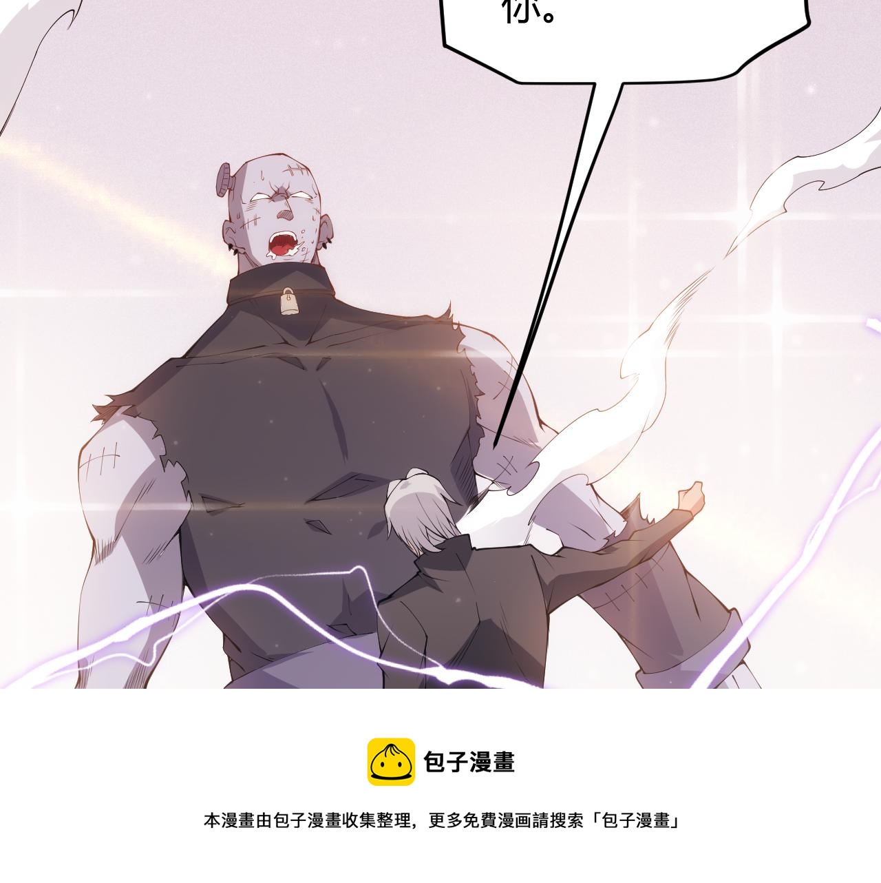 第79话 【影】重新集结8